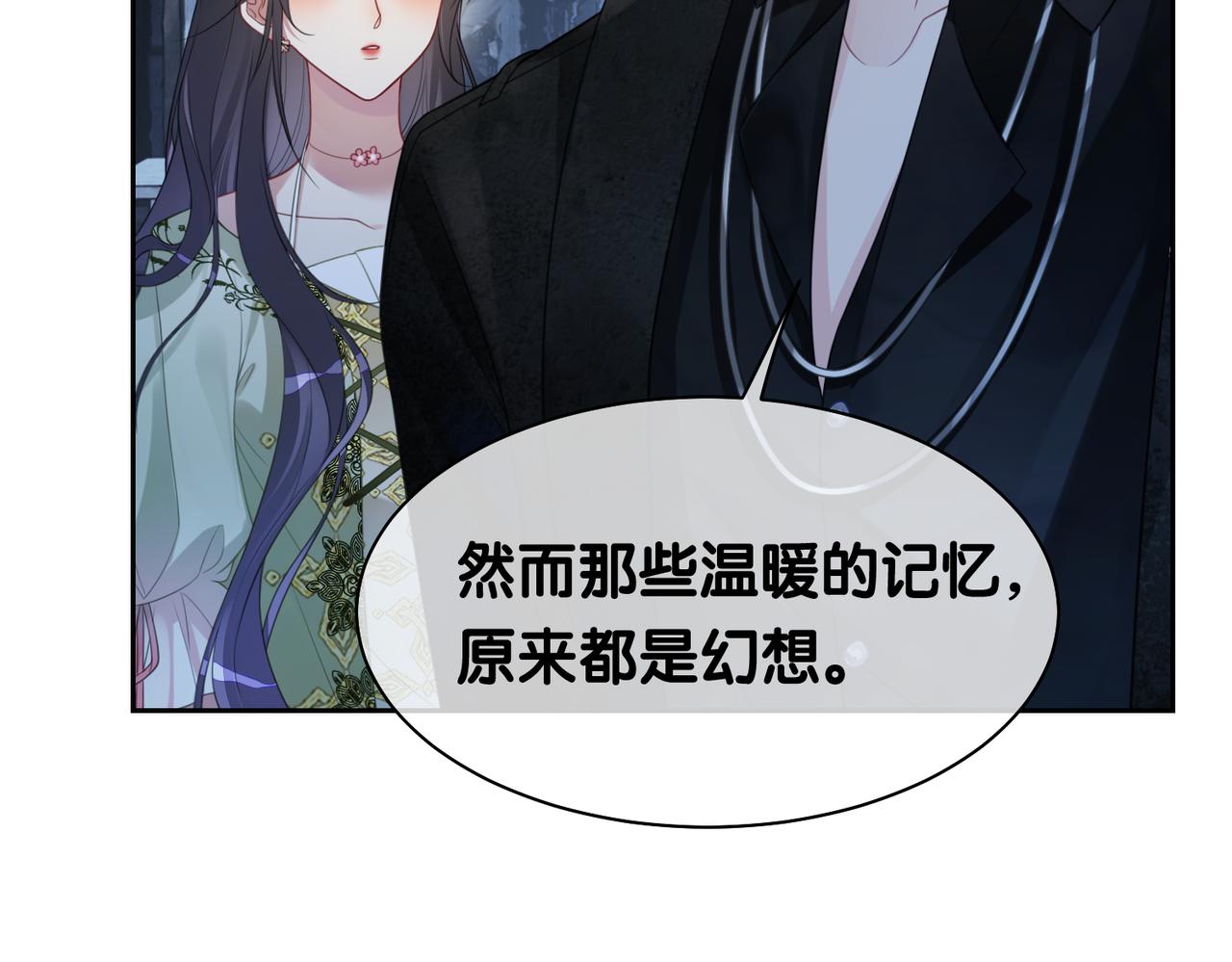 第7话 心动的瞬间89