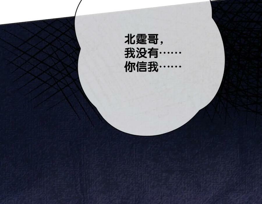 第85话 审判纪寒烟94