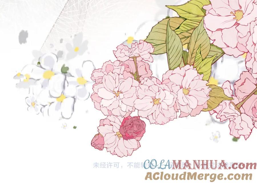 第109话 在戏里成为cp！120