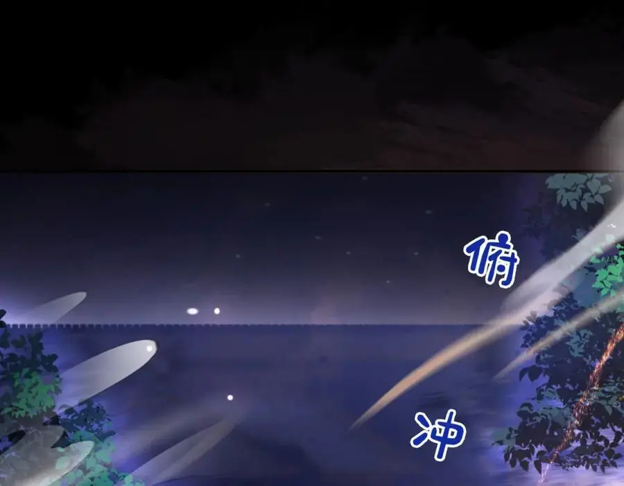 第139话 听见心音79