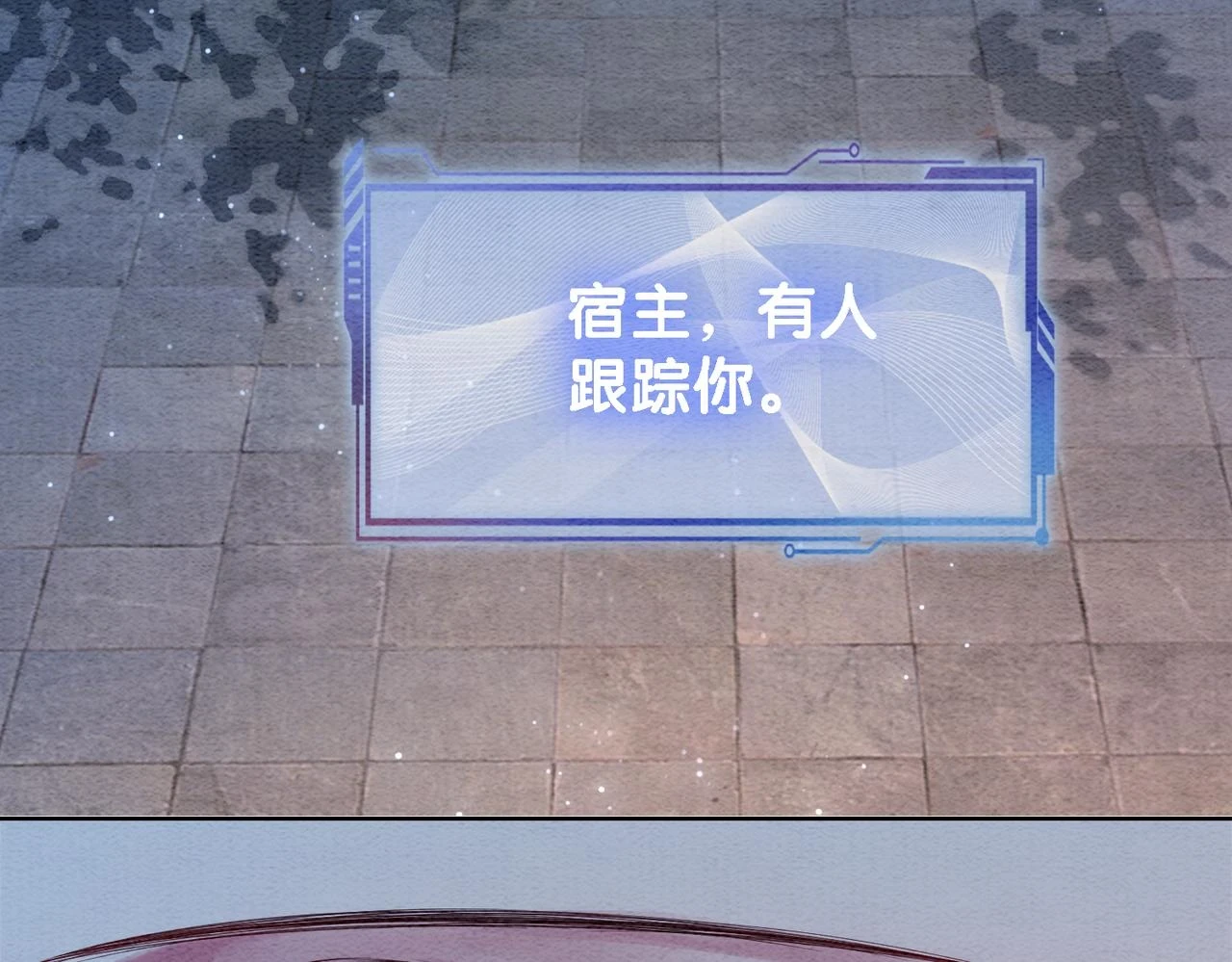第46话 易容术80