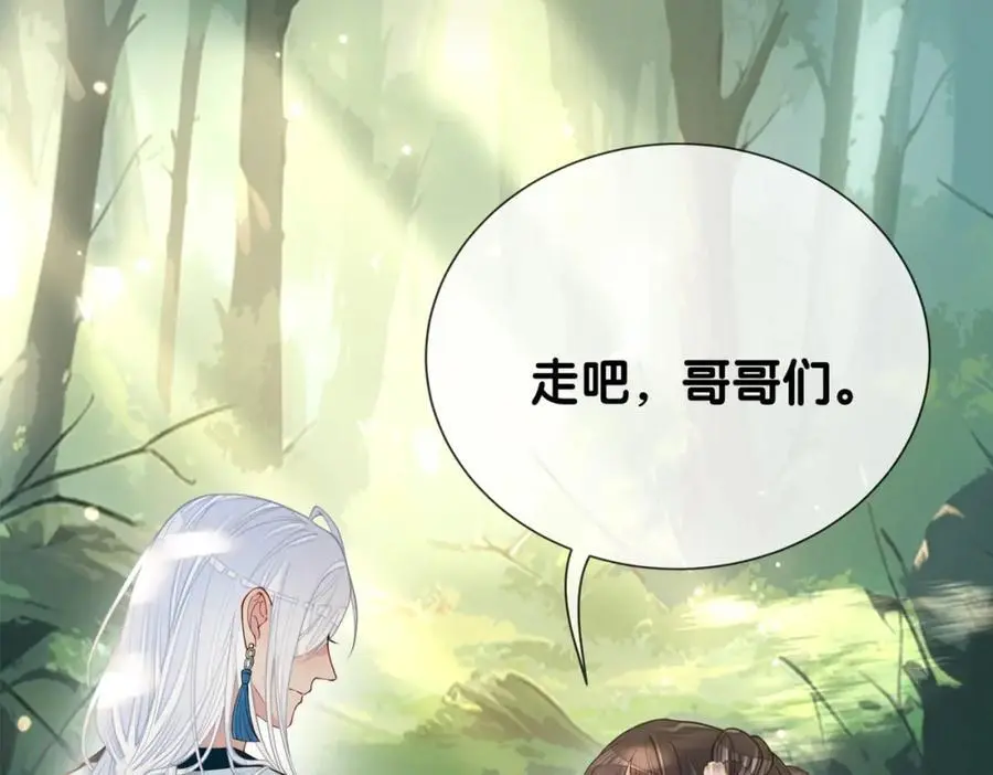 第140话 三魂归一134