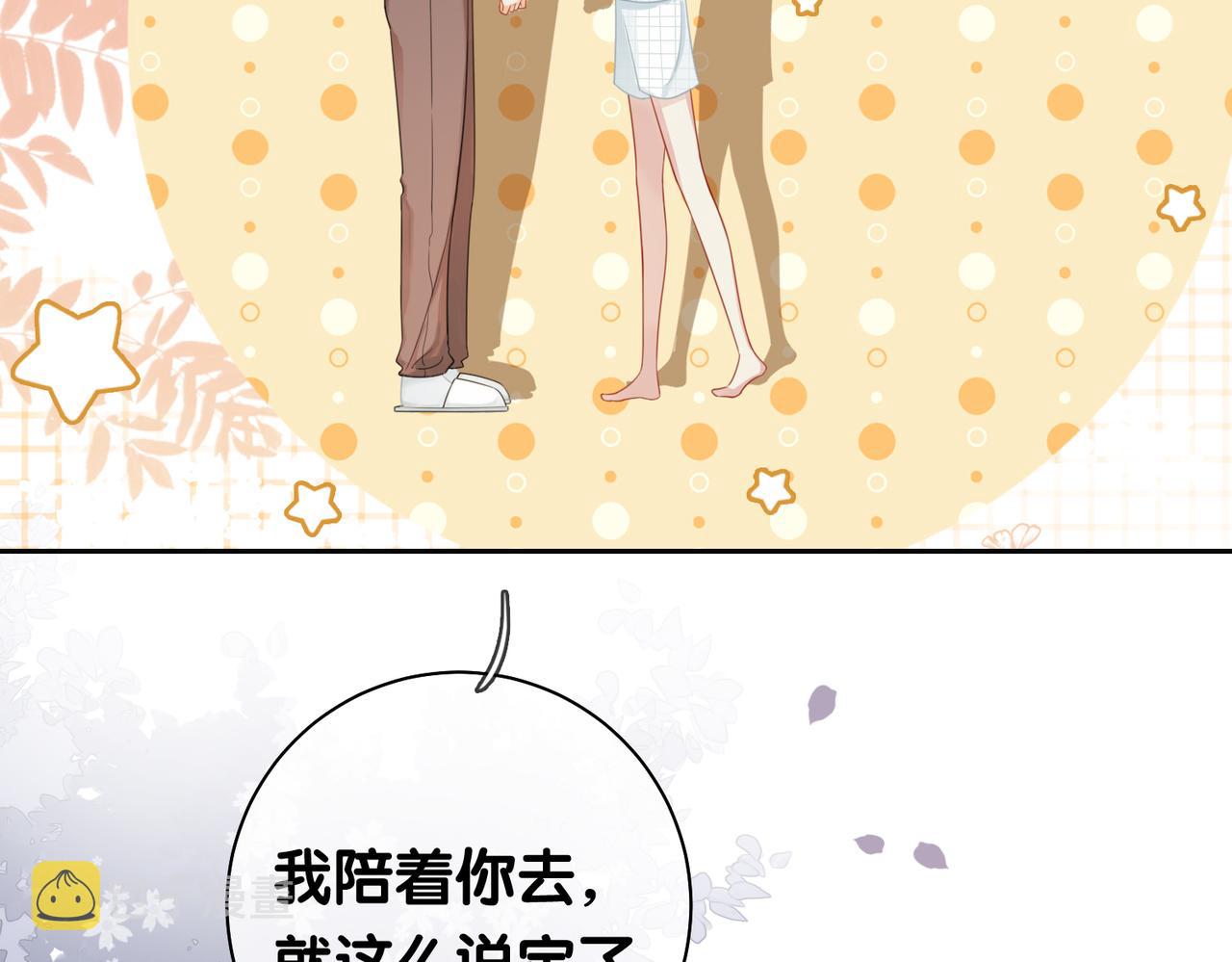 第33话 再次见面31