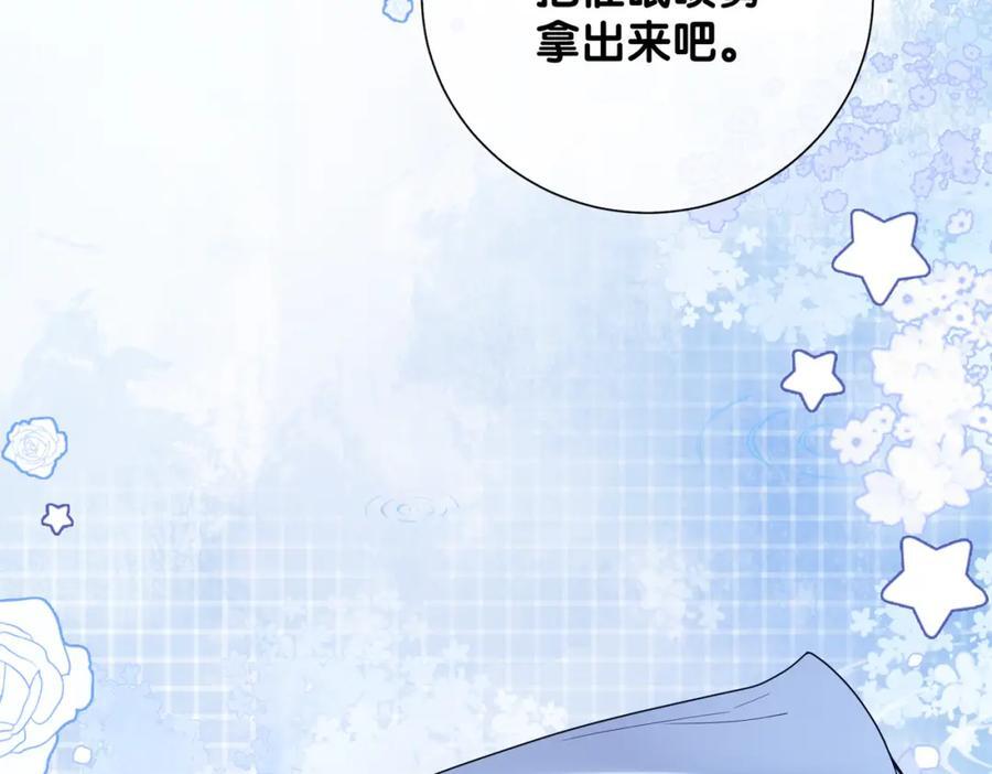 第93话 粉丝福利39