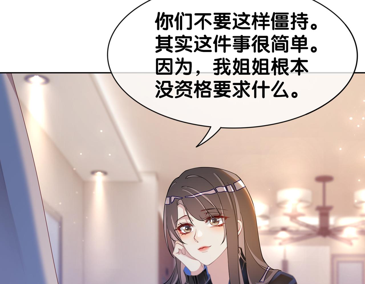 第21话 救赎115