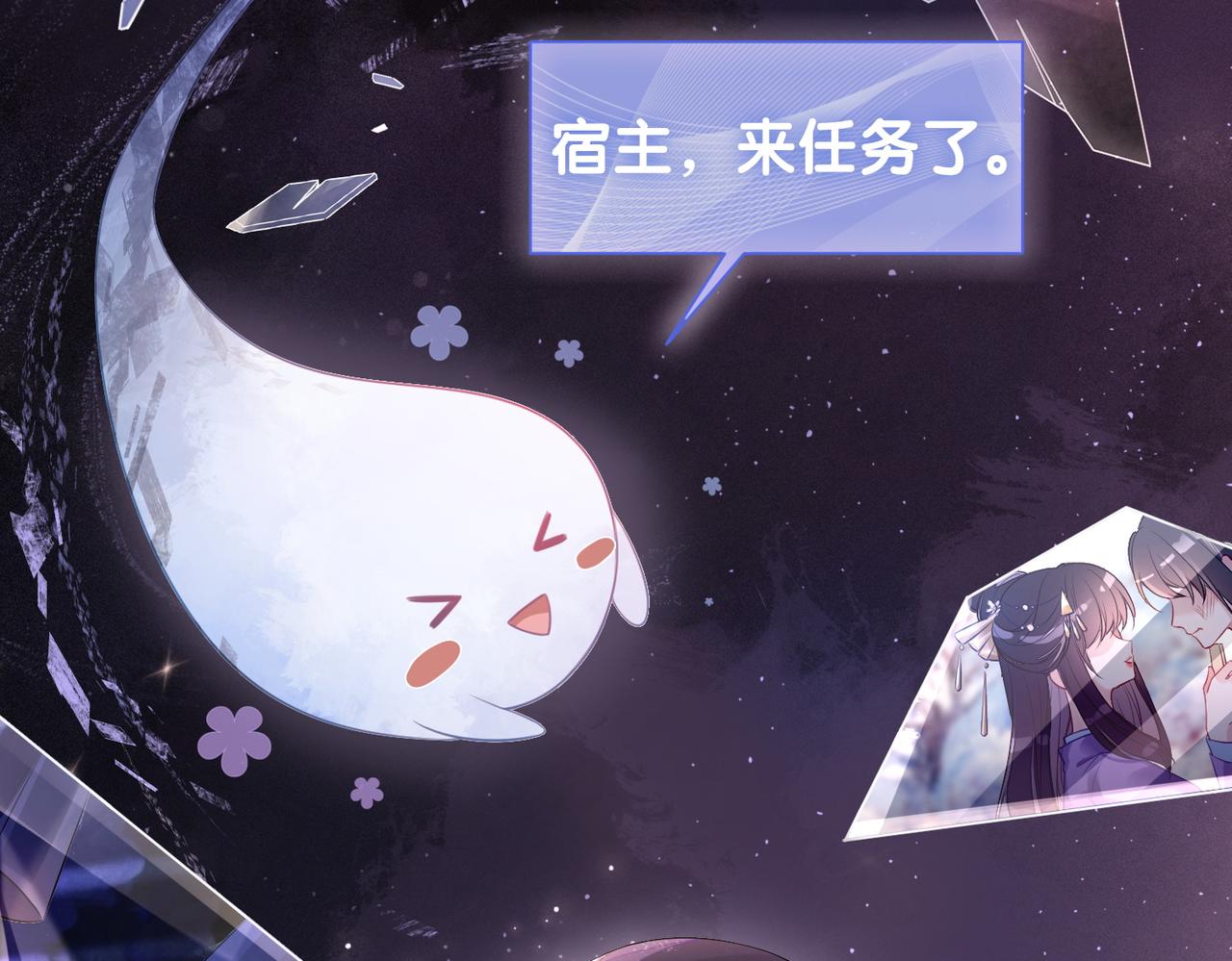 第1话 你以为我是来捉奸的？5