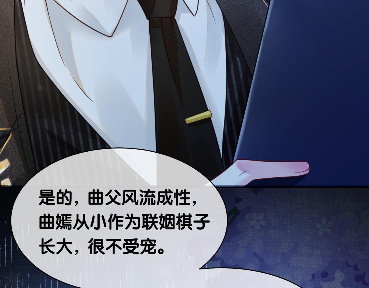 第3话 坑爹的金手指32