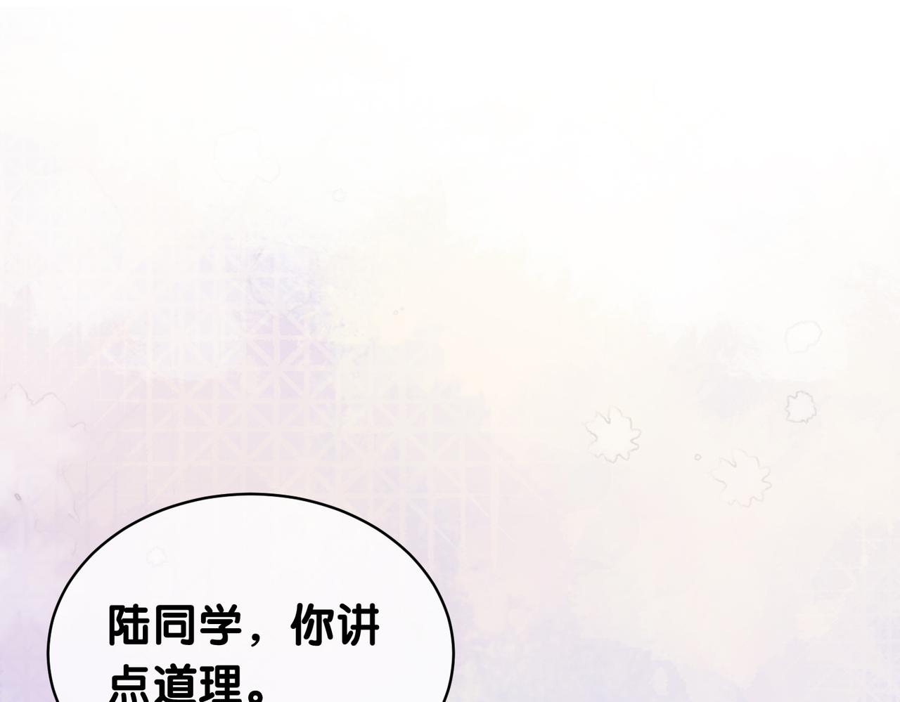 第17话 新世界开启！77