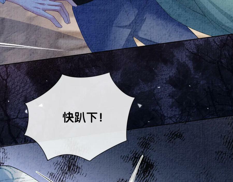第79话 身份暴露115