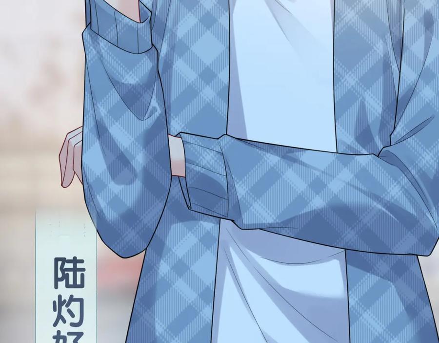 第107话 再上热搜73