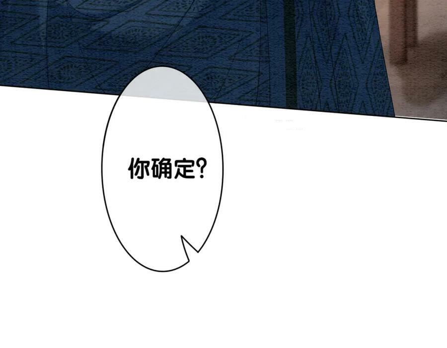 第55话 印记89
