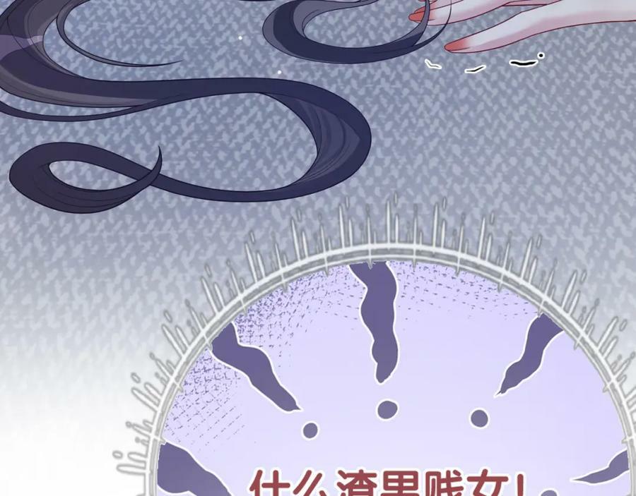 第88话 新世界开启53