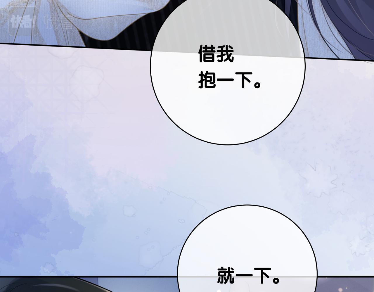 第4话 打你还需要挑日子吗？131