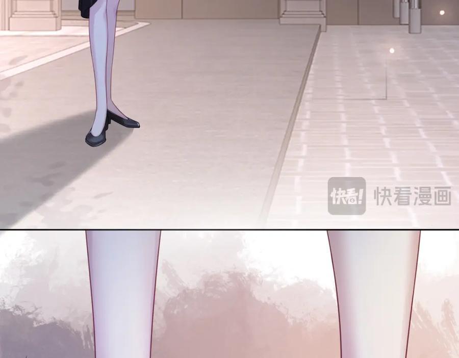 第99话 顾云琛吃醋！138