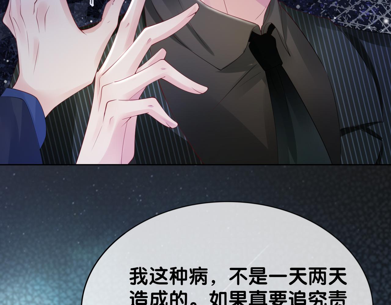 第16话 终点20