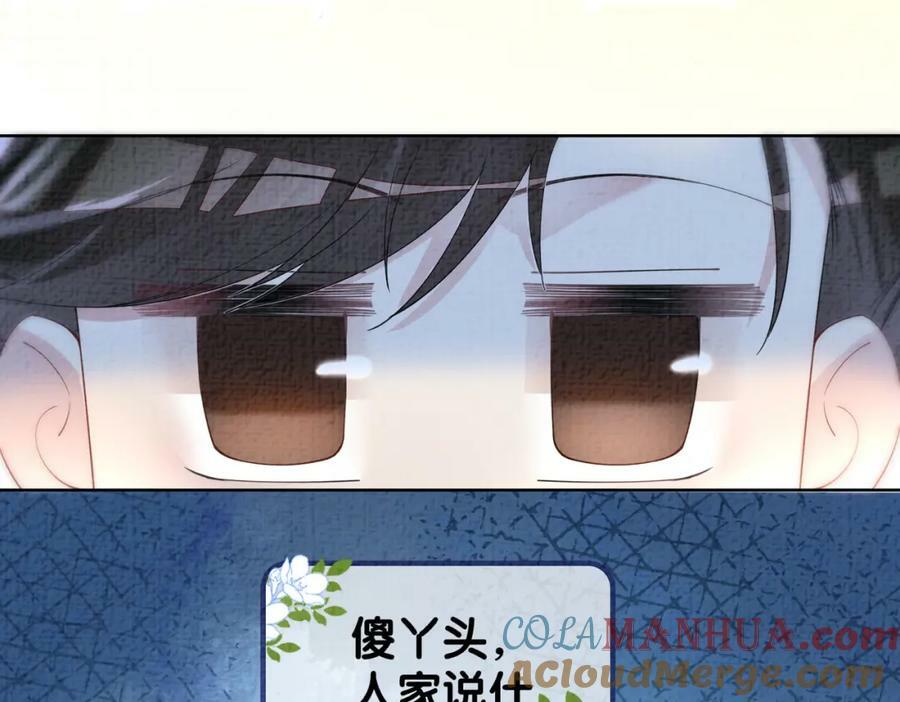 第75话 兑现约定？20