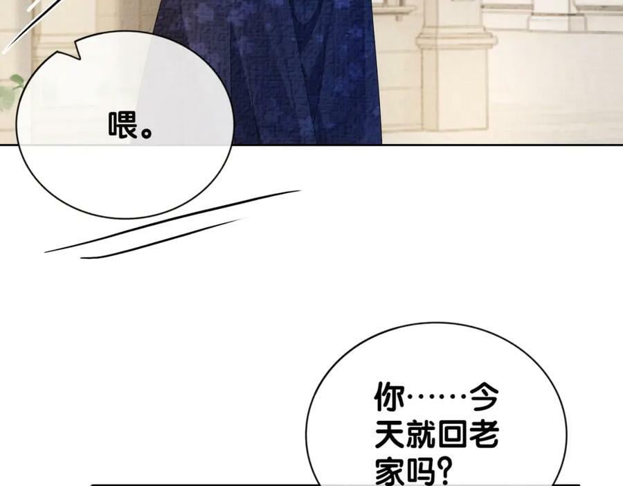第69话 退婚99