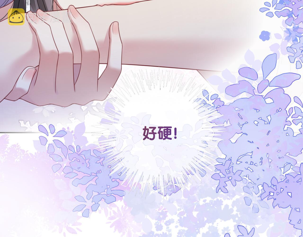 第9话 撩拨我的后果119