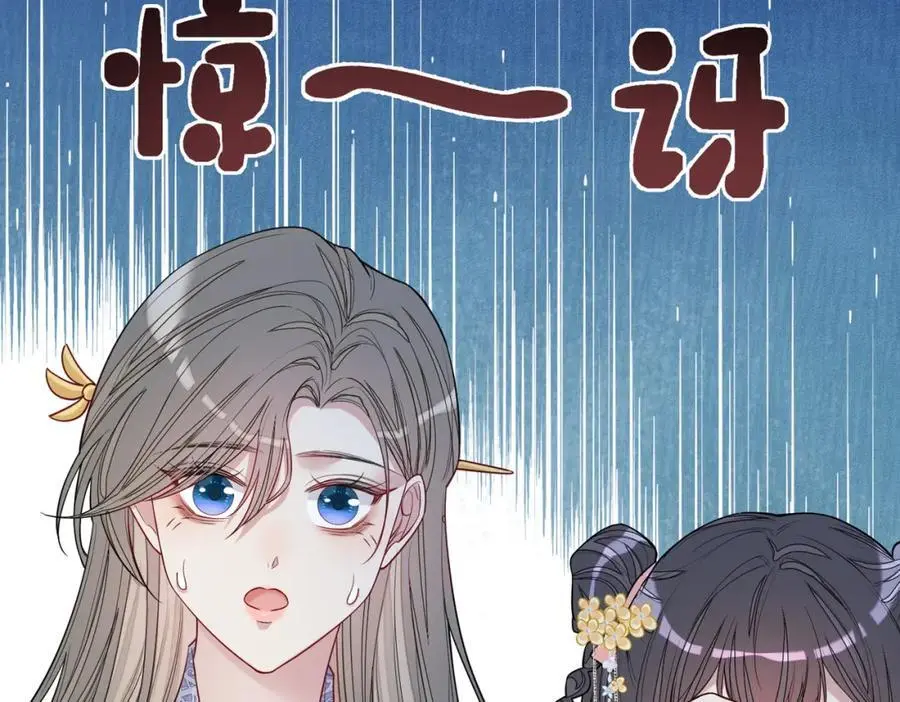 第143话 大婚夜突发意外59