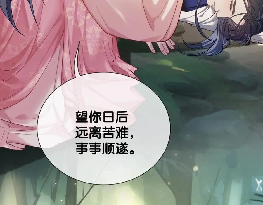 第140话 三魂归一133