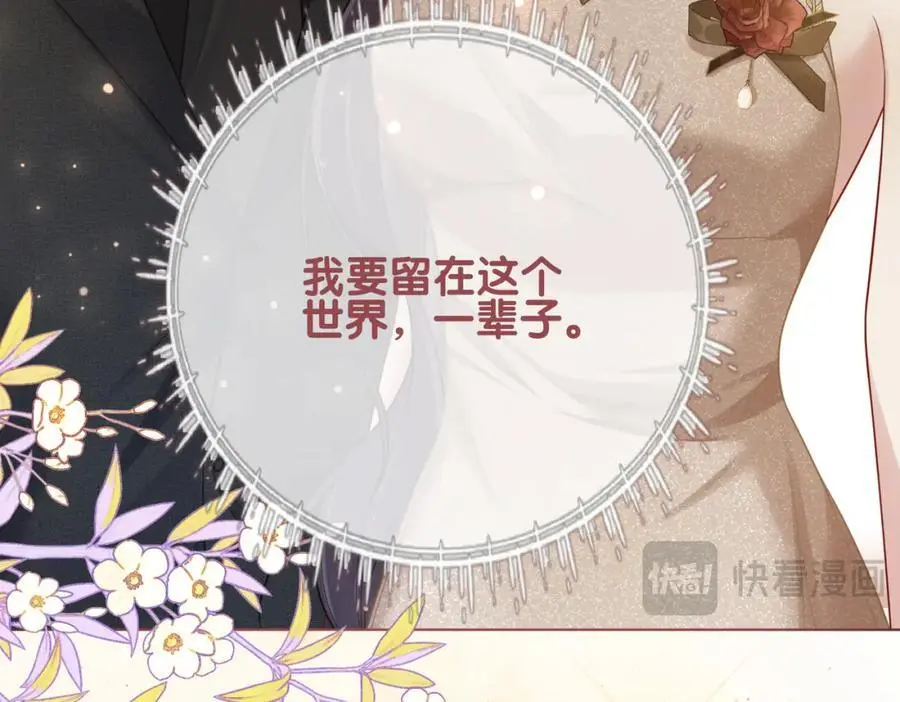 第121话 进入新世界78