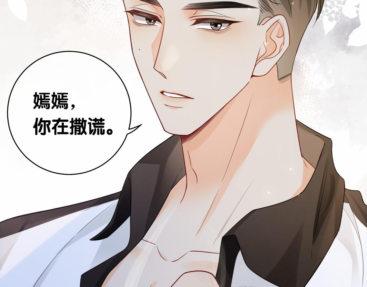 第35话 欢迎来到我的世界19