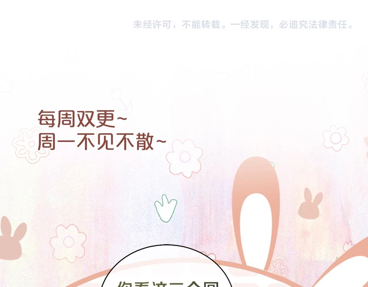 第46话 易容术109