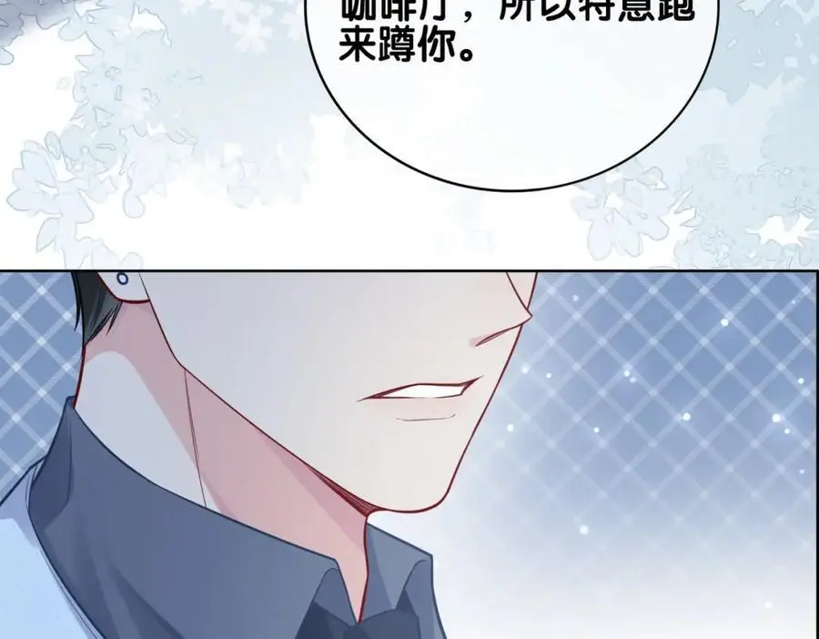 第116话 遇刺！102