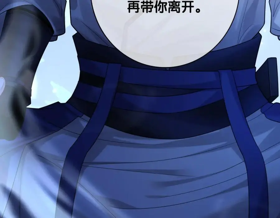 第130话 选择谁？86
