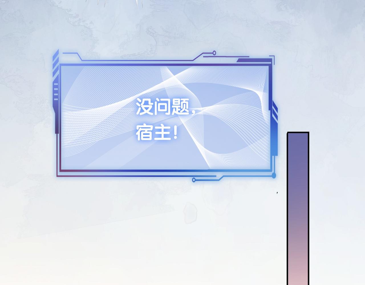 第31话 舆论反转39