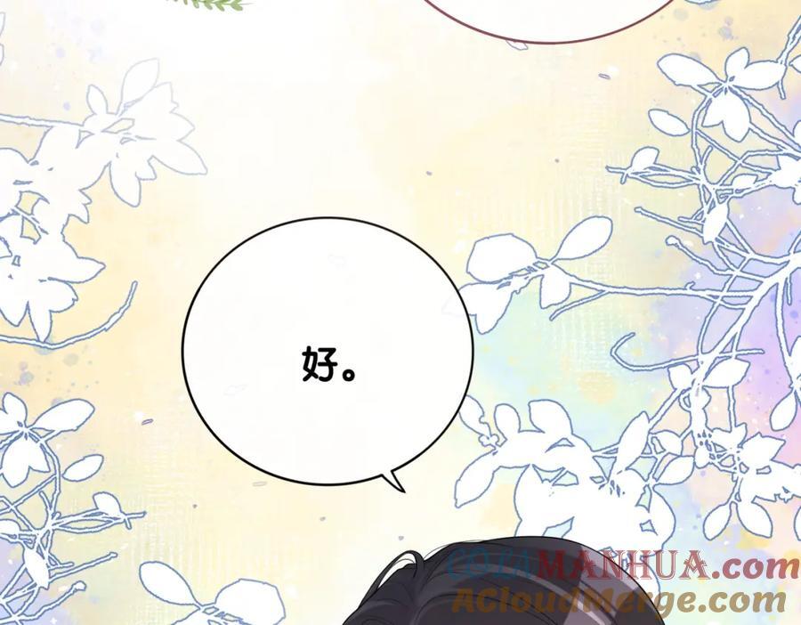 第104话 穿书进入娱乐圈52