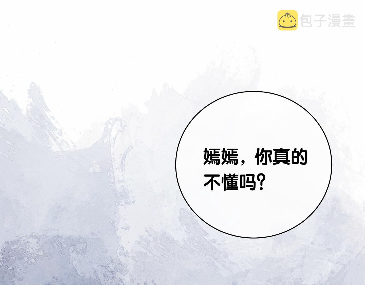 第35话 欢迎来到我的世界34