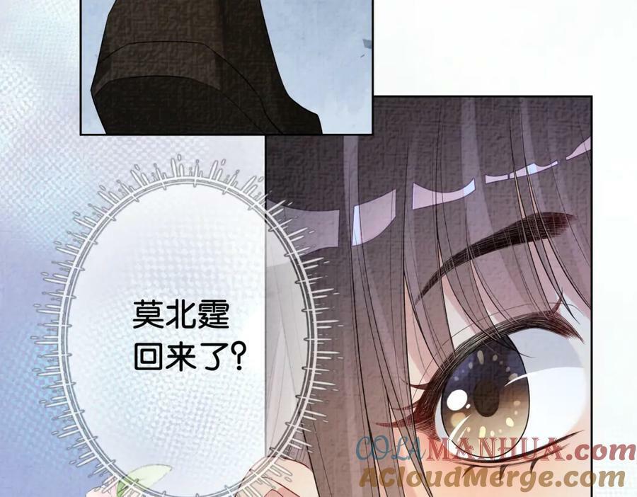 第69话 退婚8