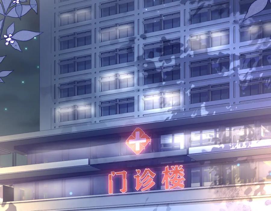 第100话 不许为我牺牲自己77