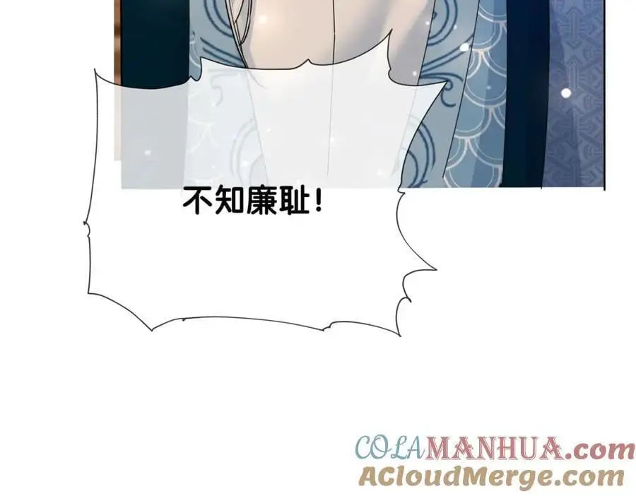 第139话 听见心音12