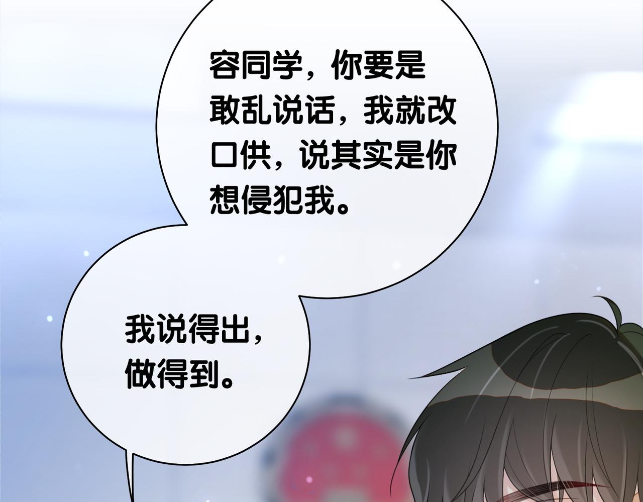 第21话 救赎87