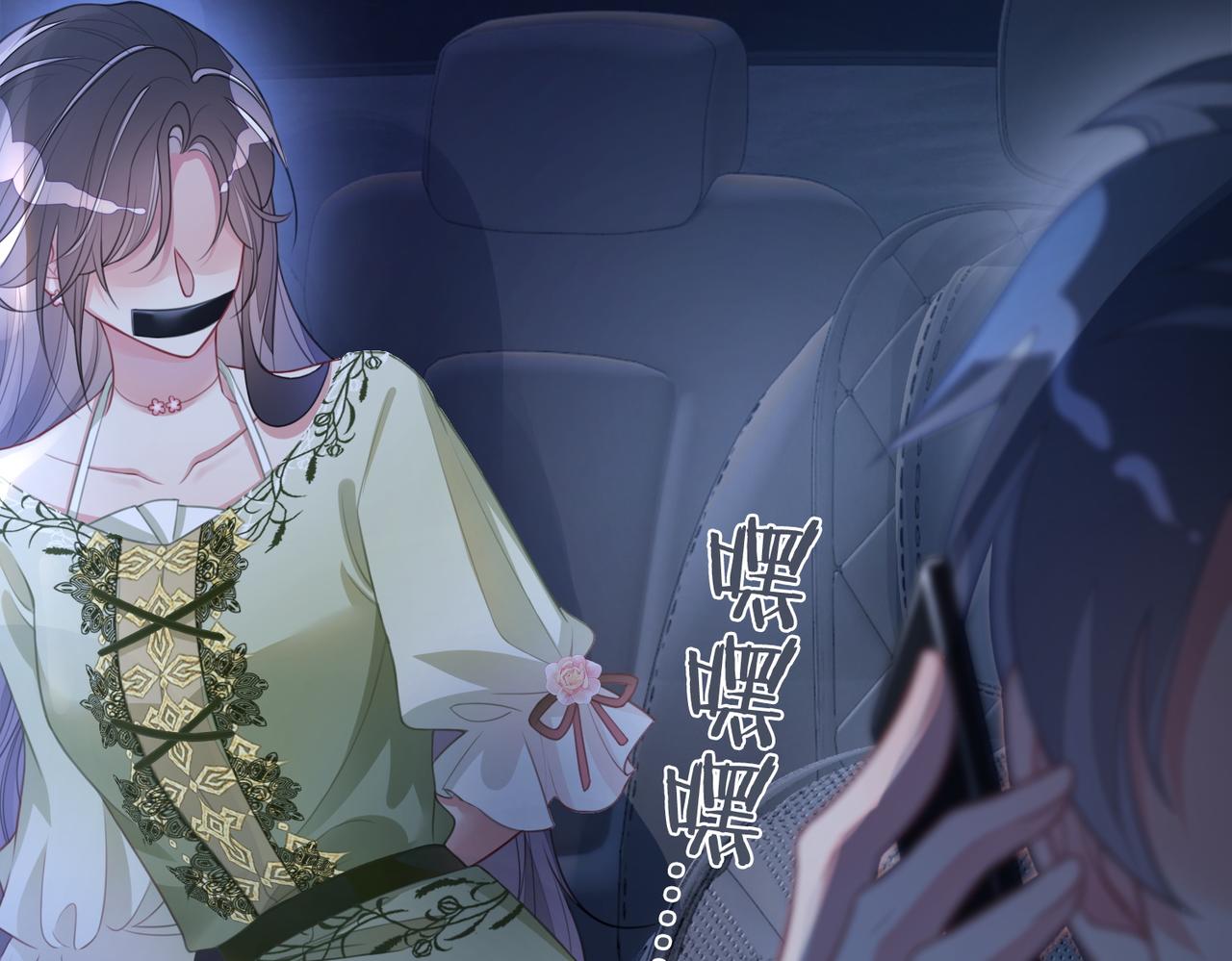 第6话 被绑架了？！101