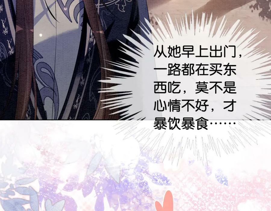 第58话 形同陌路46