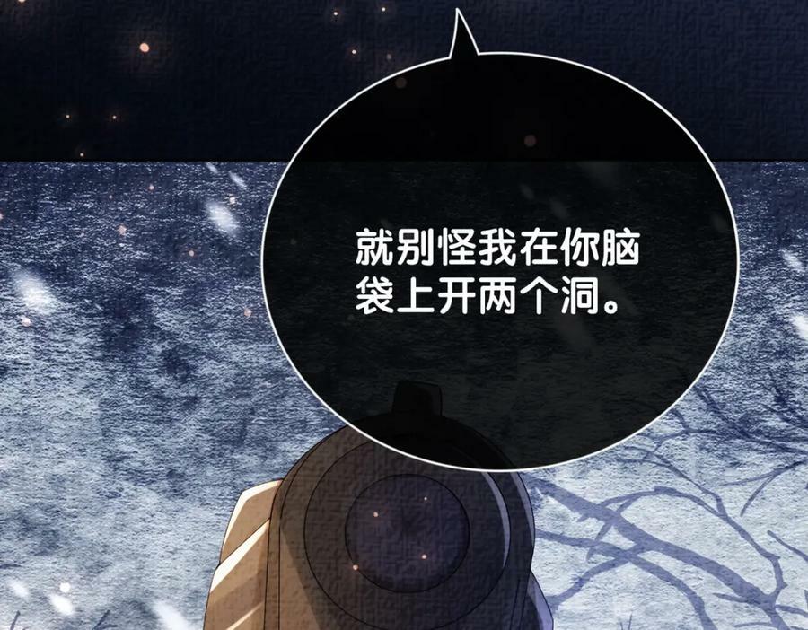 第85话 审判纪寒烟50