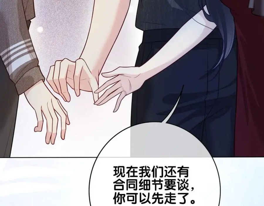 第118话 热烈追求77