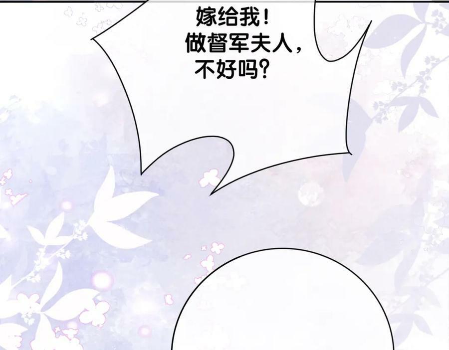 第86话 真心相伴62