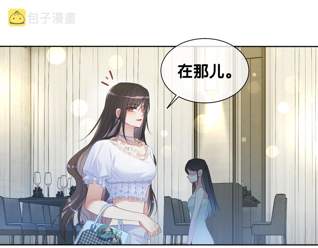 第5话 反向包养？28