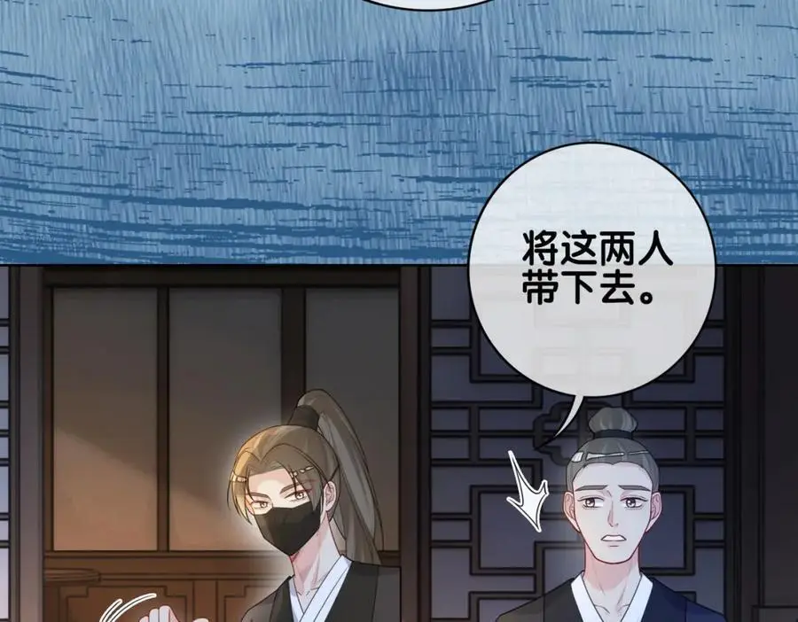 第125话 另一位任务对象出现！29