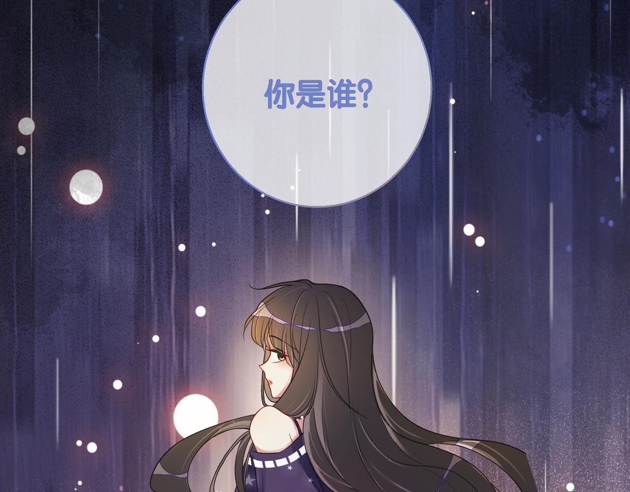第29话 她有喜欢的人了？16