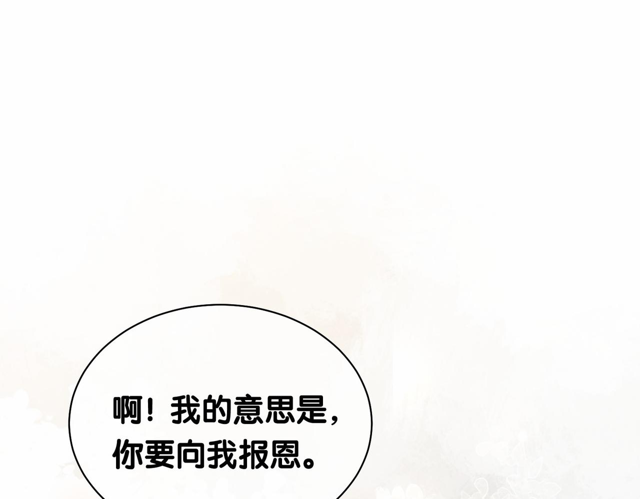 第34话 女朋友77