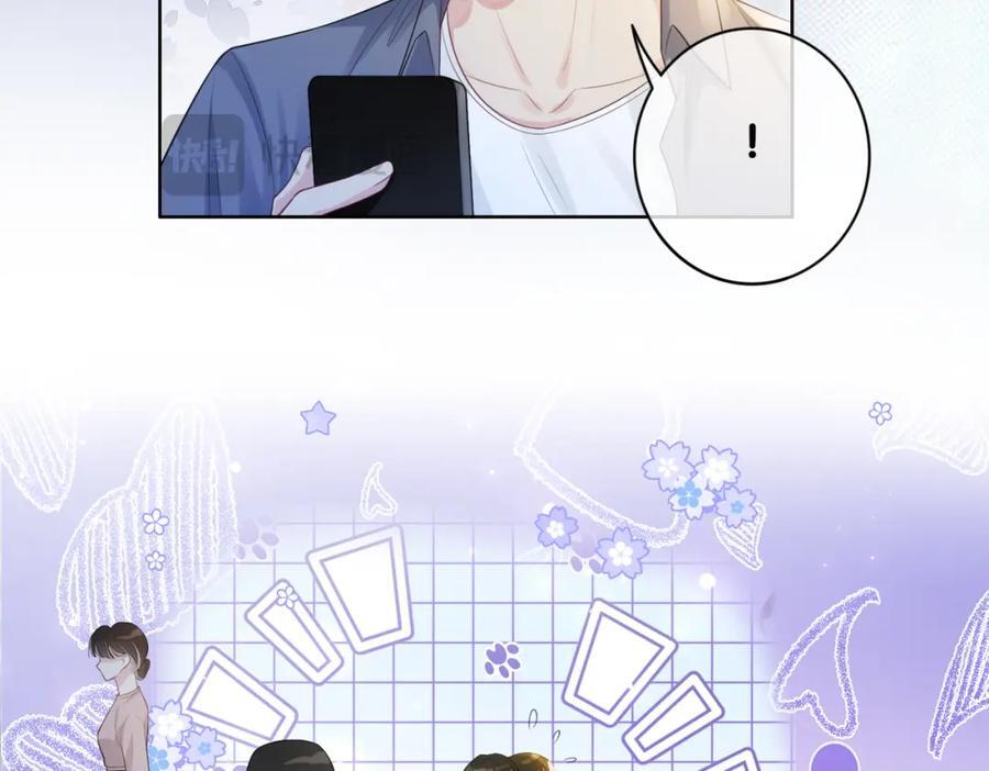 第94话 网友见面啦！109