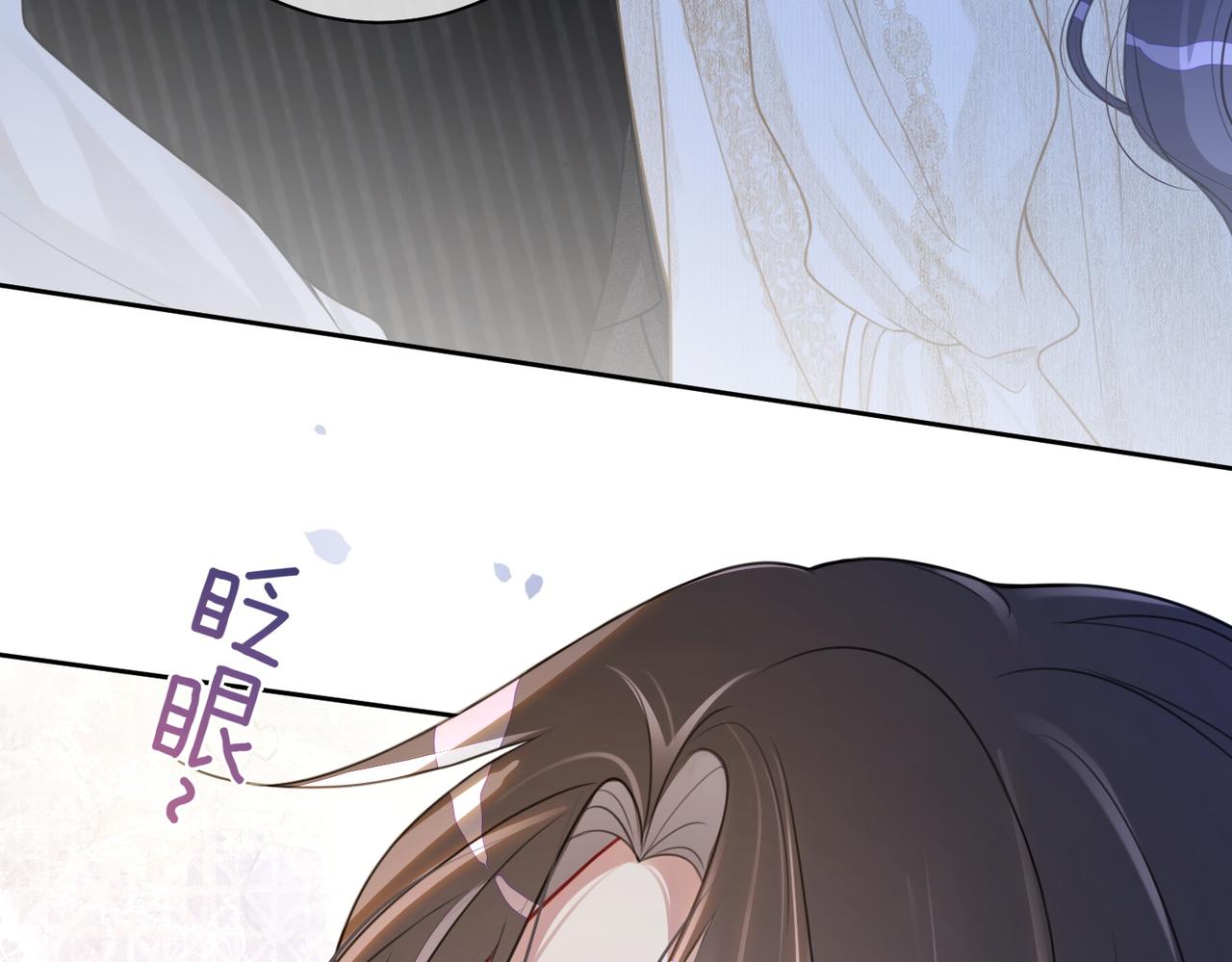 第4话 打你还需要挑日子吗？75