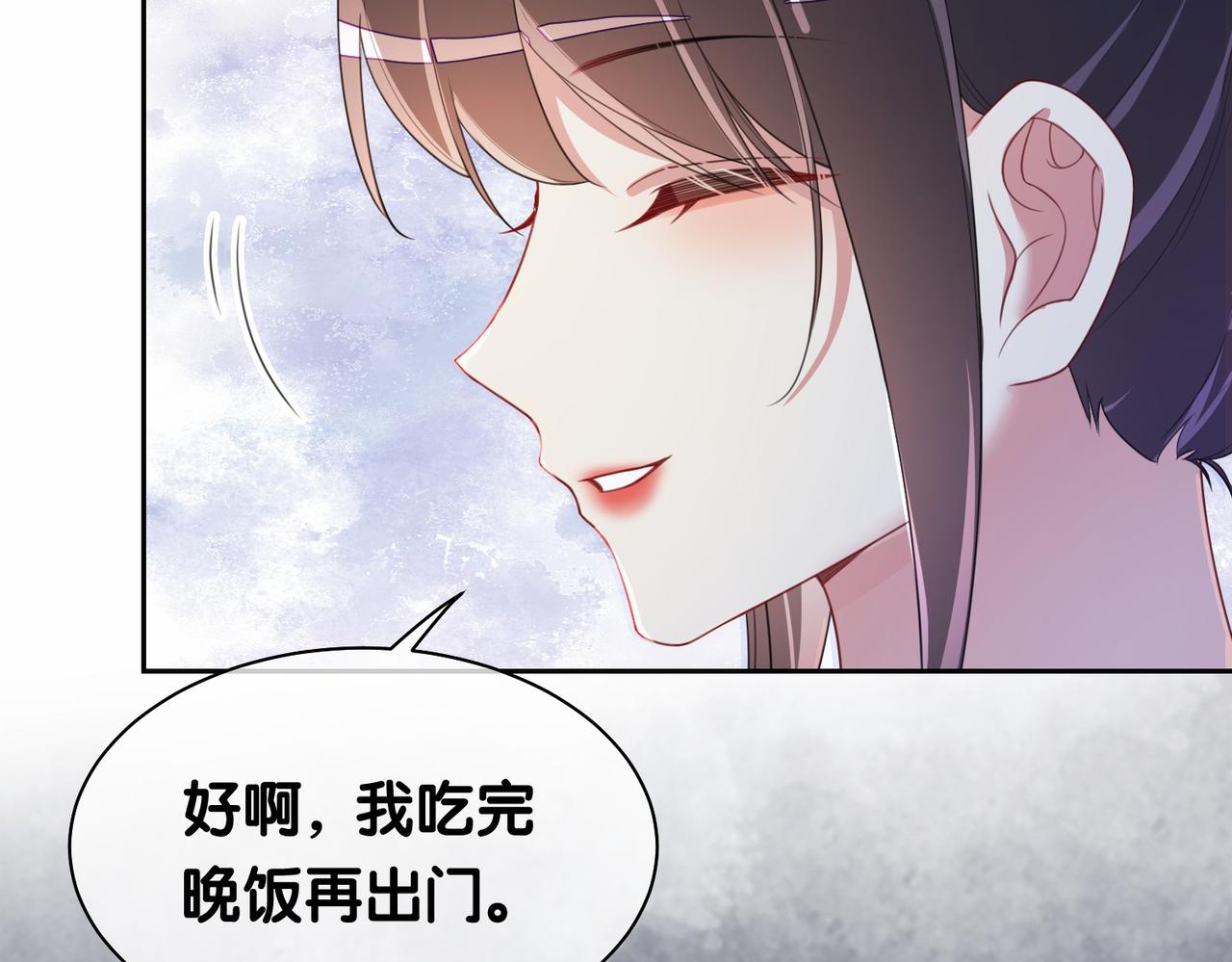 第28话 曲嫣的危机36