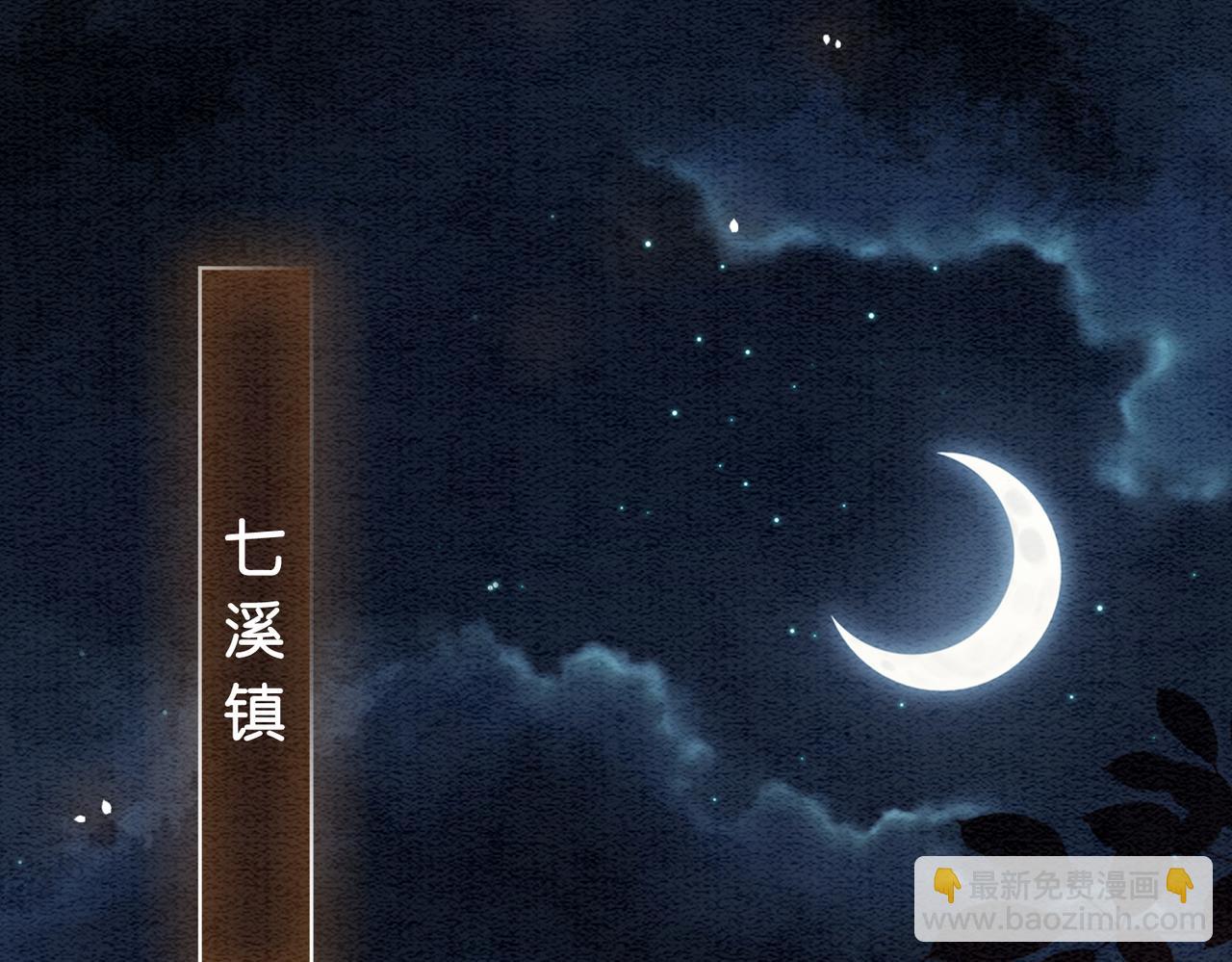 第51话 叫我娘子~25