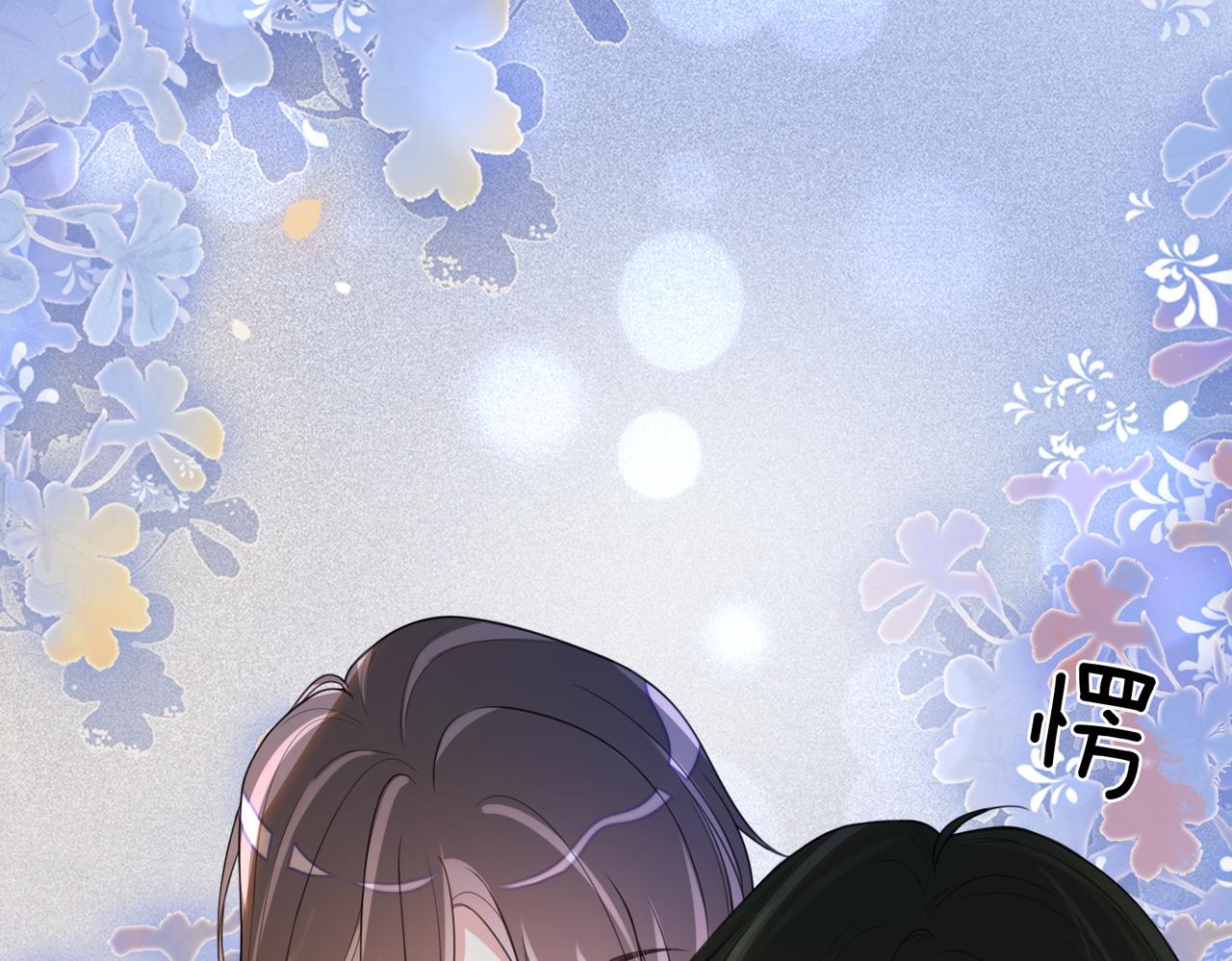 第19话 你来背我106